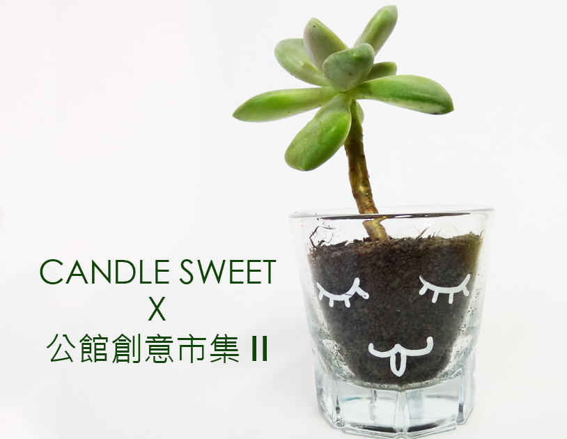 大豆精油蠟燭
