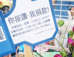 大豆精油蠟燭